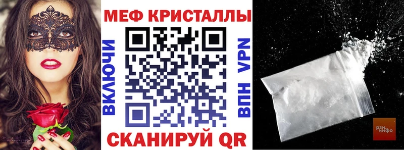 магазин Алушта МЕФ VHQ