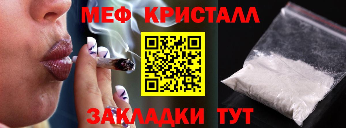 МАРИХУАНА Алушта