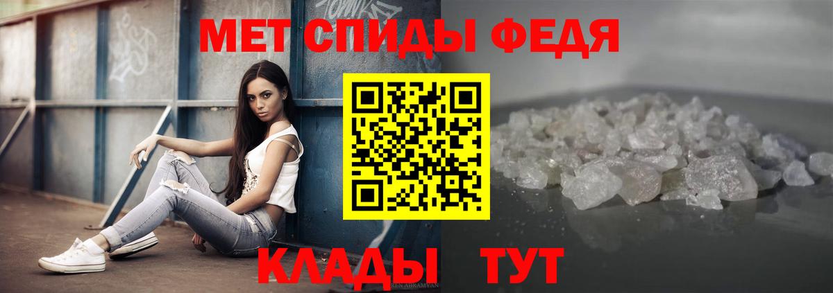 МЕТАМФЕТАМИН винт  Вход с VPN  Алушта 