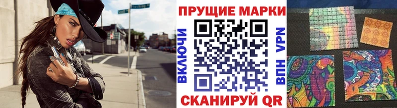 Марки N-bome 1,8мг  OMG онион  Алушта 