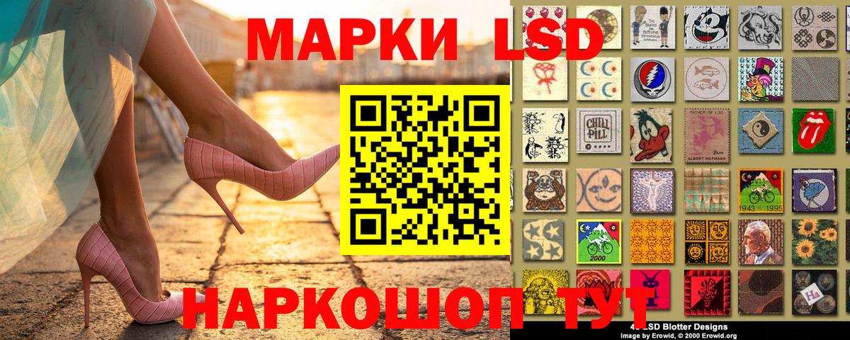 Наркотические марки 1500мкг  Марки NBOMe  Алушта  Вход с VPN  Наркотические марки 1500мкг 