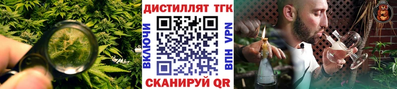 что такое наркотик  Алушта  ТГК вейп с тгк 