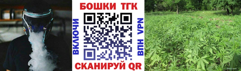 Каннабис ГИДРОПОН  мега зеркало  Алушта 